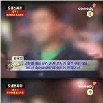 근데 웃긴게 말이지 ㅋ