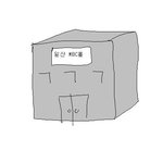 아이유 까는<b>만화</b>