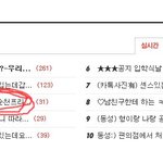 ☆★2탄!!(사진有)내남자친구는순천프리허그<b>초록</b>야상오빠!☆★