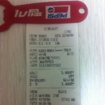 (인증) 목이 졸리고도 스스로 목을 조른 정신병자 취급을 당하고...