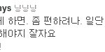 ㅋㅋㅋㅋㅋ아진짜<b>트윗</b>