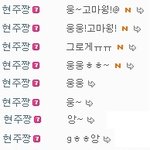 초딩얼짱 김현주?
