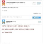 여자볼때 어디부터 <b>시선</b>이가나요?