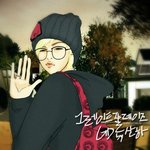 ☆★☆팬덤능력자랑하기☆★☆