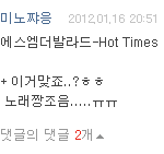 1초듣고노래맞추기!!!(이대로가주세요ㅠㅠ플리즈..글쓴이힘내게영....
