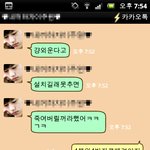 <b>아</b>..진짜캉.....<b>뭐</b>야..
