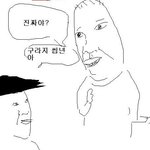인피니트 비스트 혐짤 <b>투척</b>