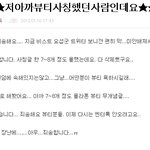 ◈◈◈저도뷰티<b>사칭</b>했던사람인데요◈◈◈