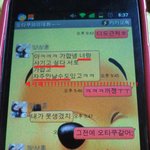 ★☆★☆★☆★☆오타쿠와의 대화 3편임ㅋㅋㅋㅋㅋㅋㅋㅋㅋㅋㅋㅋㅋㅋㅋ...