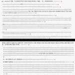 ㅋㅋㅋㅋㅋ경험담 <b>종결</b>ㅋㅋㅋㅋㅋ