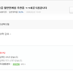 ★☆흔한 반도 아이돌의 <b>지식</b>★☆