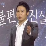 잠깐ㅋㅋㅋㅋ <b>a형</b>인사람 들어와봐 ㅋㅋㅋ