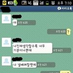 카톡有★★훈남들은 다이런가요?ㅡㅡ★★
