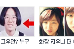 인터넷돌아댕기다가 좀 욱겨서ㅋㅋㅋ