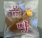 %%%%%%%%% 이건 <b>뭔</b> <b>맛</b>일까 ?? %%%%%%%%%%