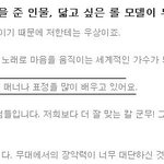 틴탑은 빅뱅을 좋아해~