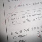 　　　　　우리 학교 <b>시험지</b>에 실린 가수, 개그맨