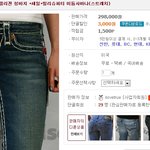 ★☆★☆★무슨 바지 하나에★☆★☆★