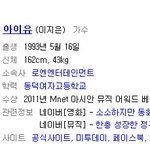 가수 <b>디아</b>를 알아?