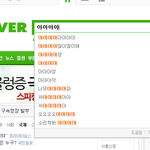 컴퓨터를 자주쓰는 사람들의 공감