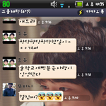 (사진有<b>느</b>님)ㅋㅋㅋㅋㅋ카톡으로 귀엽게노는 내친구들 ㅋㅋㅋ뿌잉뿌잉