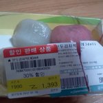 ★★★★★★★★(사진有)감자떡인줄 알았더니 !!!!!!!!!!!...