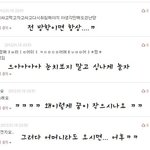 <b>댓글놀이</b>!(2)