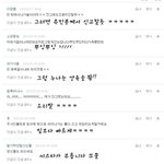 댓글놀이!(3)