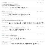 <b>댓글놀이</b>!! (4)