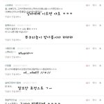 <b>댓글놀이</b>!!!(5)