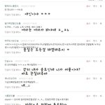 <b>댓글놀이</b>!!(7)