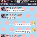 ★★사진有느님★★친언니 같은 제일친한 언니의 웃긴드립들ㅋㅋㅋㅋㅋ★★★★★