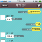 ♥♡♥(수정+사진有)남친 자취방에서 남친이..♥♡♥