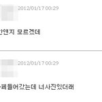 ★★★★평범한여고딩을 <b>레즈</b>로만든 6년친구★★★★