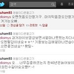 ★☆★☆★사진有 양요섭 계정삭제사건 이유입니다★☆★☆★