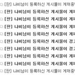부럽지?ㅋㅋㅋㅋ자랑스럽다..