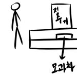 집에서 <b>설사</b> 싸봤어? 응? 싸봤다고? 난 옷에다 쌌거든