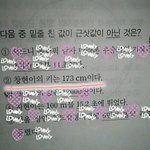 오올 이거 진짜가ㅋㅋㅋ