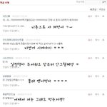 <b>댓글놀이</b>!!(9)