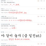 댓놀이당뿌잉ㅋㅋ★