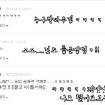 <b>댓글놀이</b>날아왓슝!!