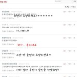 <b>댓글놀이</b>!!!(11)