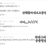 날비의댓글놀이날아<b>왓</b>슝!!