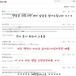 댓글놀이!!!!!(12)