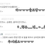 날비의<b>댓글놀이</b>날아왓슝!!