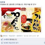 ■ 영화 부러진 <b>화살</b>의 숨겨진 이야기라고 하네요 ㅋ