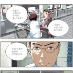 ★이해하면 <b>순수</b>하지 못한사람 ㅠㅠ★