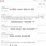 댓끌<b>노리</b>!!!! (16)