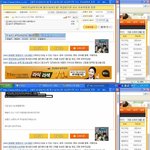 웹하드에서 숨쉬는법을 팔더라... 받아봤다