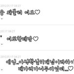 날비의댓놀씨간~~으헹헹<b>요번</b>에도깜짝댓놀ㅎㅎ